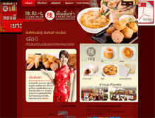 Tablet Screenshot of chendimsum.com